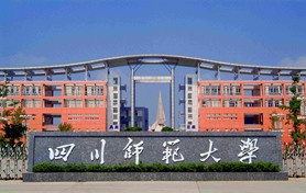 感謝：四川師范大學(xué)采購本廠活性炭產(chǎn)品！