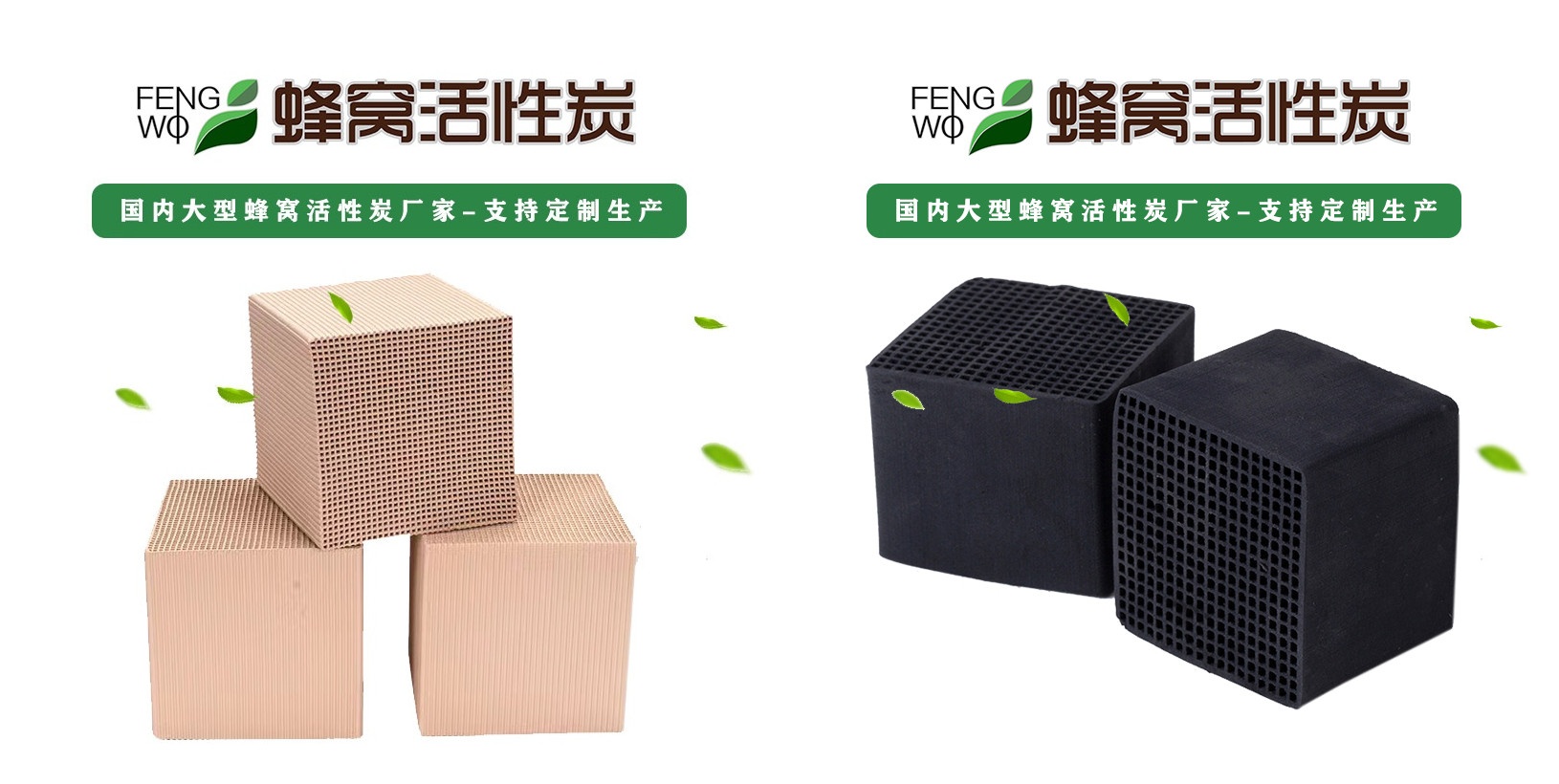 有機廢氣治理，看蜂窩活性炭和沸石分子篩就夠了